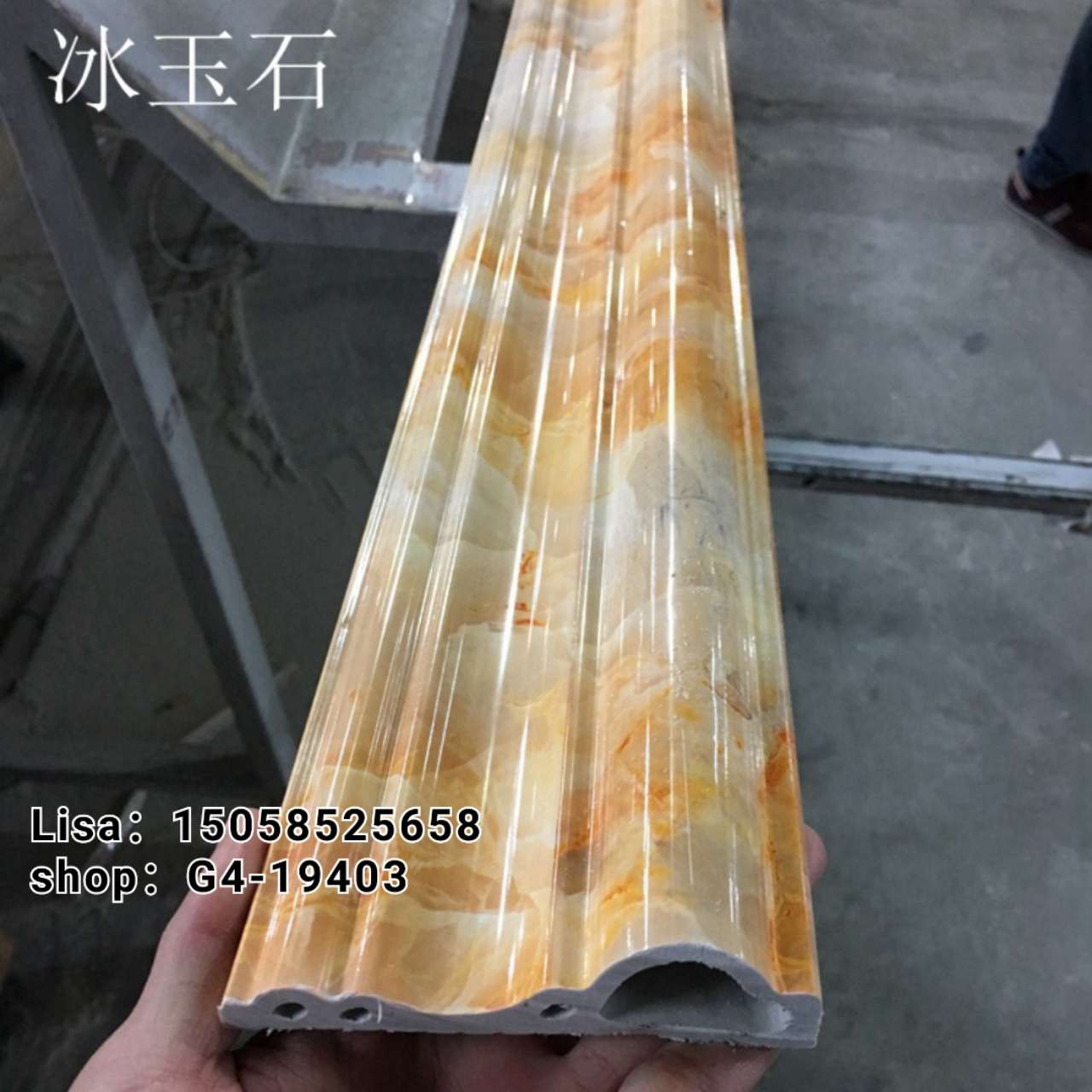 工厂直销PVC装饰线条 6公分门套线 顶角线  彩玉 仿大理石欧式门套线 生产厂家批发详情图14