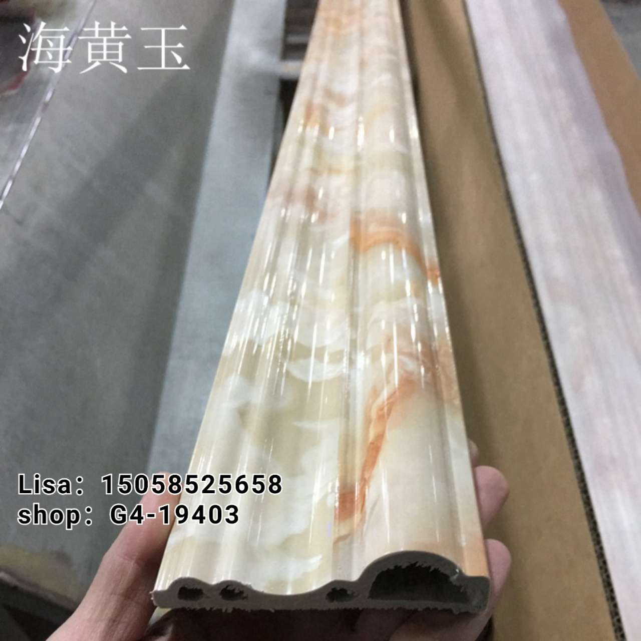 工厂直销PVC装饰线条 6公分门套线 顶角线  彩玉 仿大理石欧式门套线 生产厂家批发详情图1