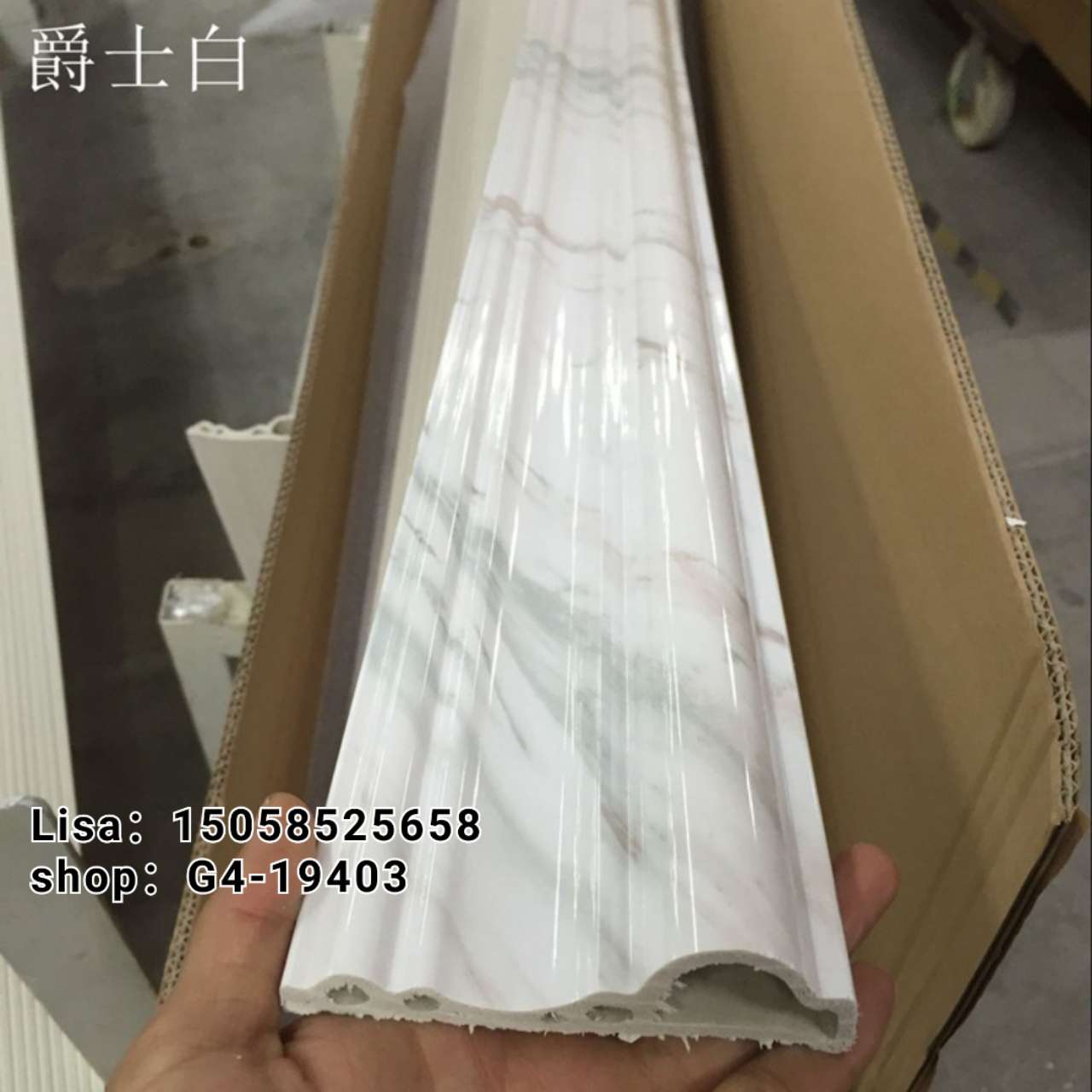 工厂直销PVC装饰线条 6公分门套线 顶角线  彩玉 仿大理石欧式门套线 生产厂家批发详情图17