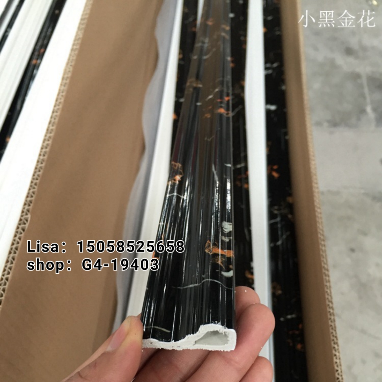 工厂直销PVC装饰线条 仿大理石4公分小黑金花欧式门套线 生产厂家批发