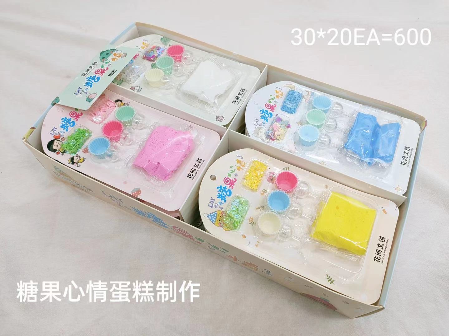 迷你蛋糕产品图