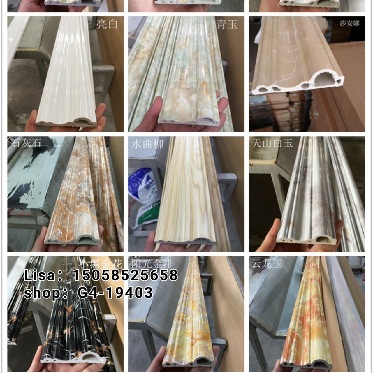 工厂直销PVC装饰线条8公分门套线  顶角线仿大理石纹欧式门套线防火阻燃