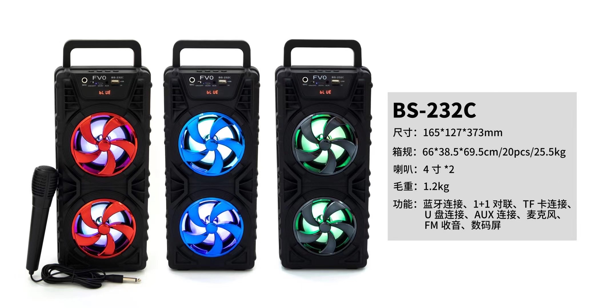B S系列蓝牙音箱蓝牙音箱便携式音箱手提音箱BTspeaker详情图3
