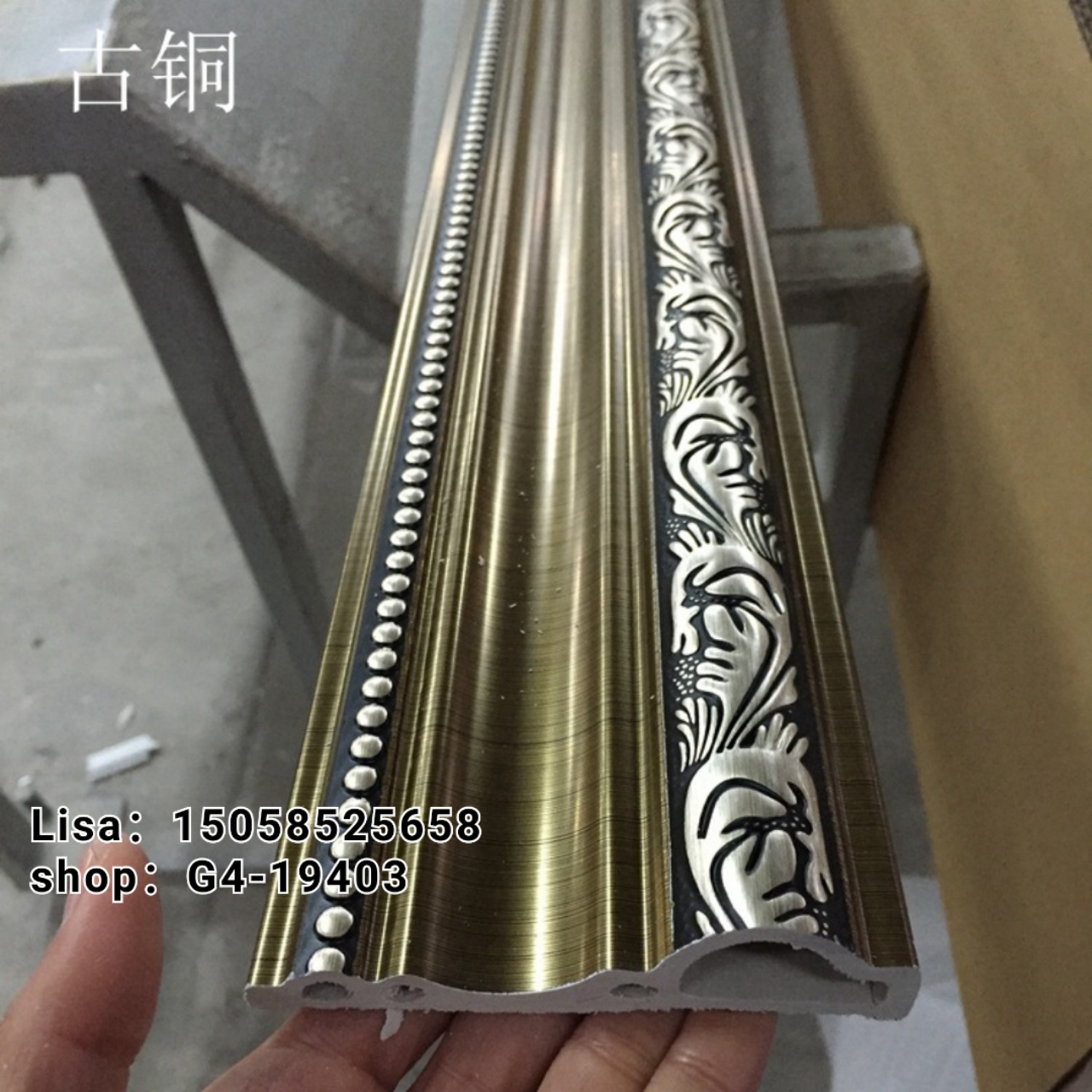 工厂直销PVC装饰线条6公分 古铜门套线顶角线边框压花欧式门套线防火阻燃