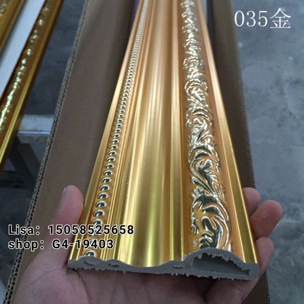 工厂直销PVC装饰线条6公分0515凤尾 门套线顶角线边框压花欧式门套线防火阻燃详情图5