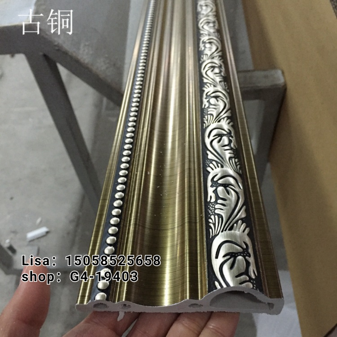 PVC装饰线条8公分古铜凤尾门套线  顶角线边框压花欧式门套线防火阻燃