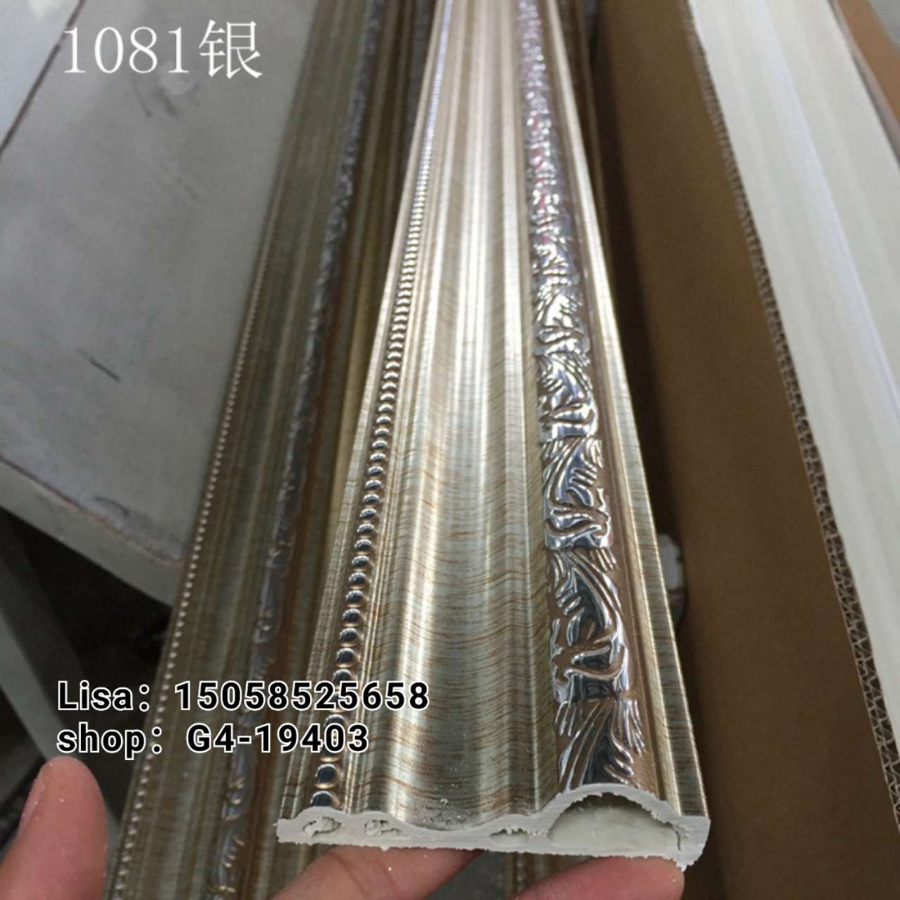 PVC装饰线条8公分古铜凤尾门套线  顶角线边框压花欧式门套线防火阻燃详情图7