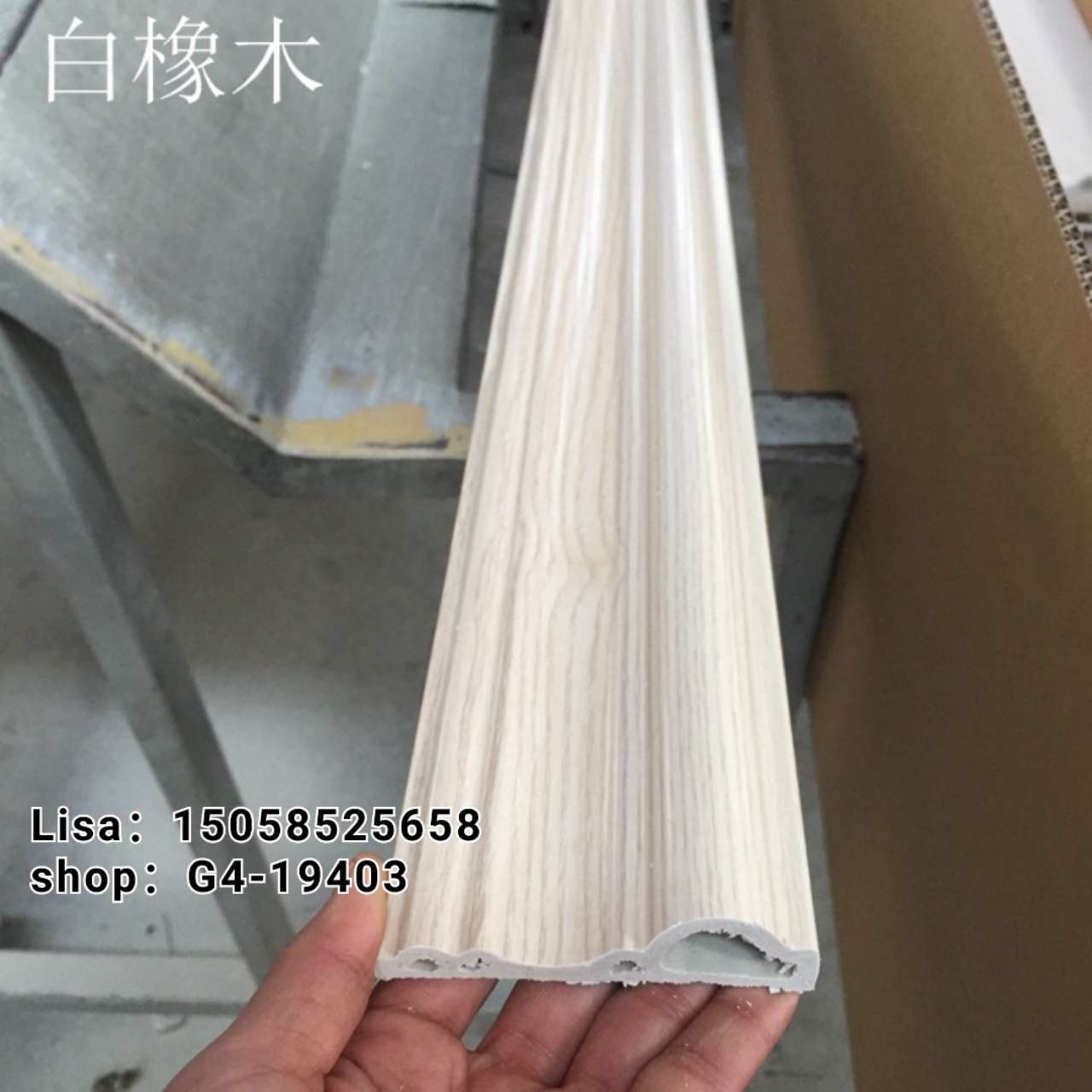 工厂直销PVC装饰线条6公分0515凤尾 门套线顶角线边框压花欧式门套线防火阻燃详情图2
