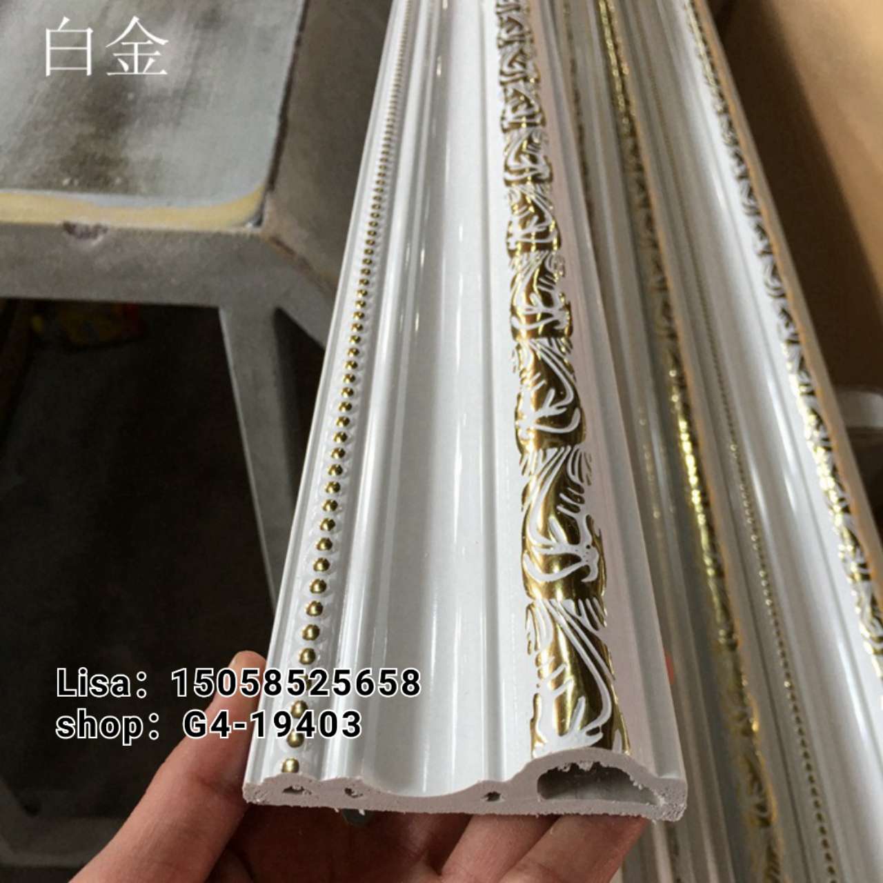 PVC装饰线条8公分 035金凤尾门套线  顶角线边框压花欧式门套线防火阻燃详情图2