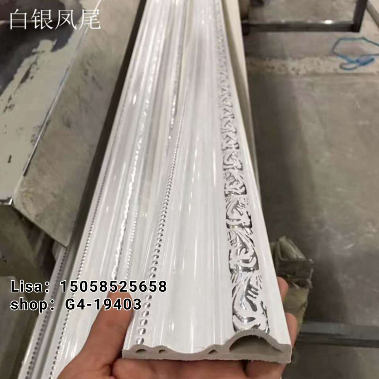 工厂直销PVC装饰线条6公分0515凤尾 门套线顶角线边框压花欧式门套线防火阻燃详情图7