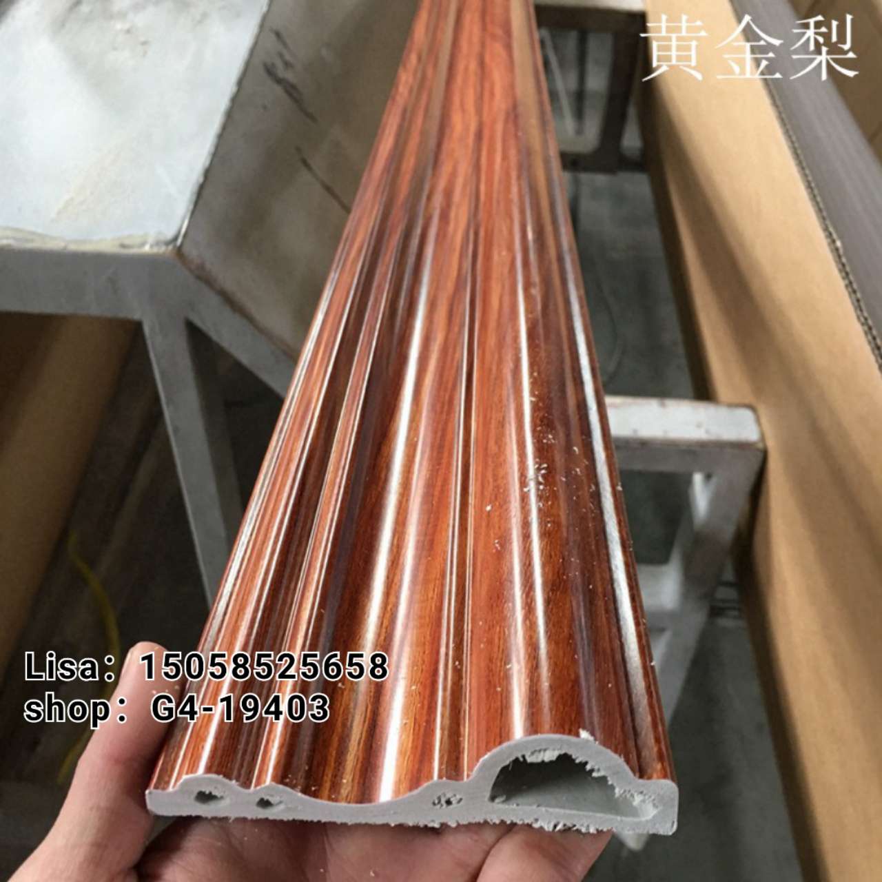 工厂直销PVC装饰线条6公分0515凤尾 门套线顶角线边框压花欧式门套线防火阻燃详情图10