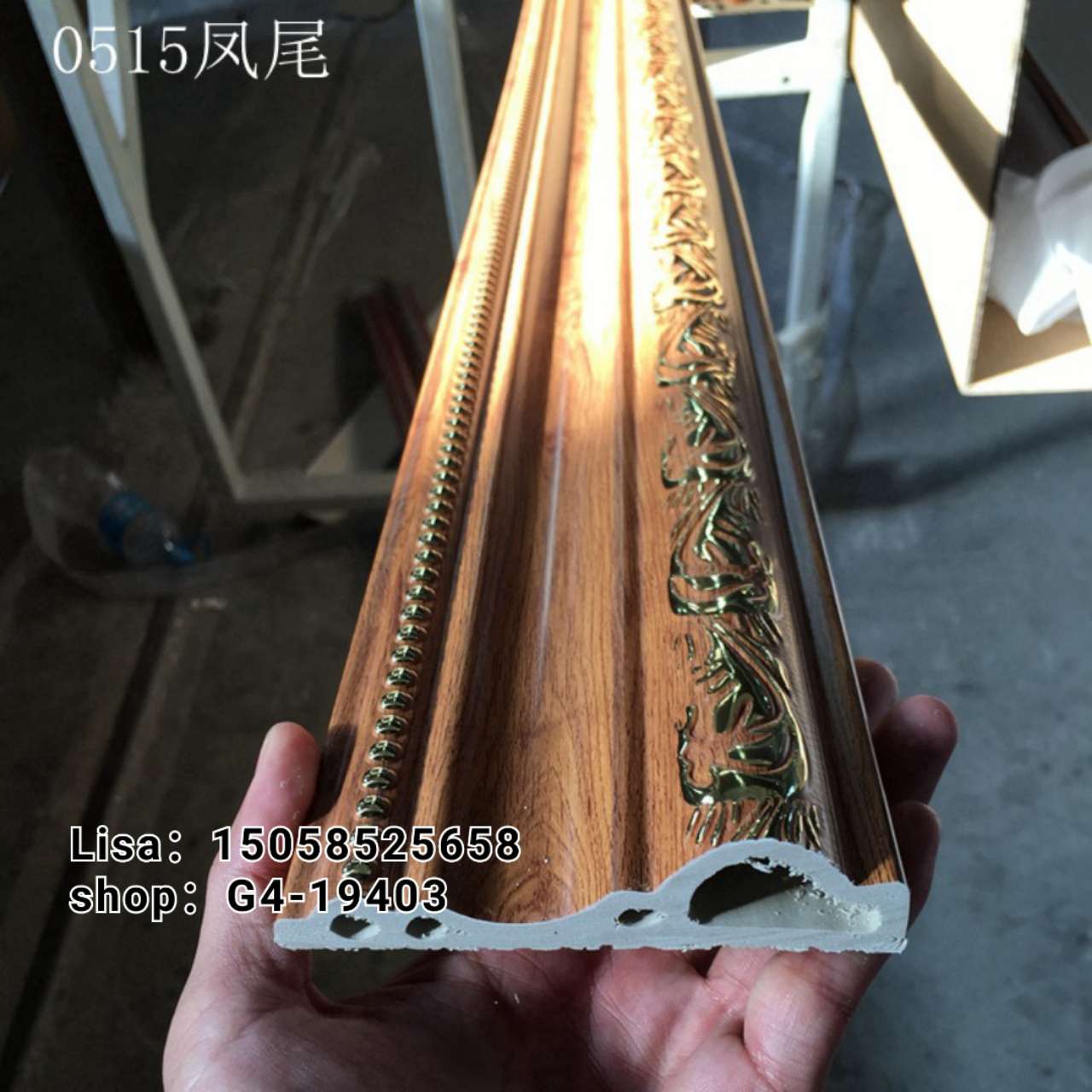 PVC装饰线条8公分 白金凤尾门套线顶角线边框压花欧式门套线防火阻燃详情图5