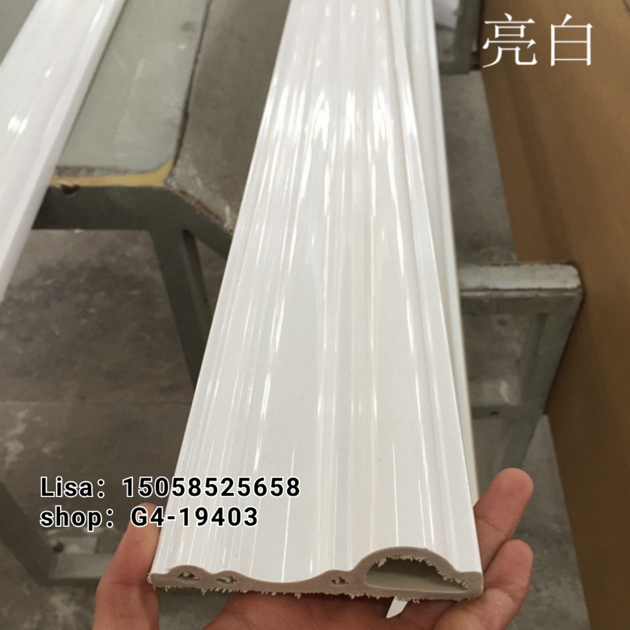 PVC装饰线条8公分亮白门套线  顶角线仿大理石纹欧式门套线防火阻燃