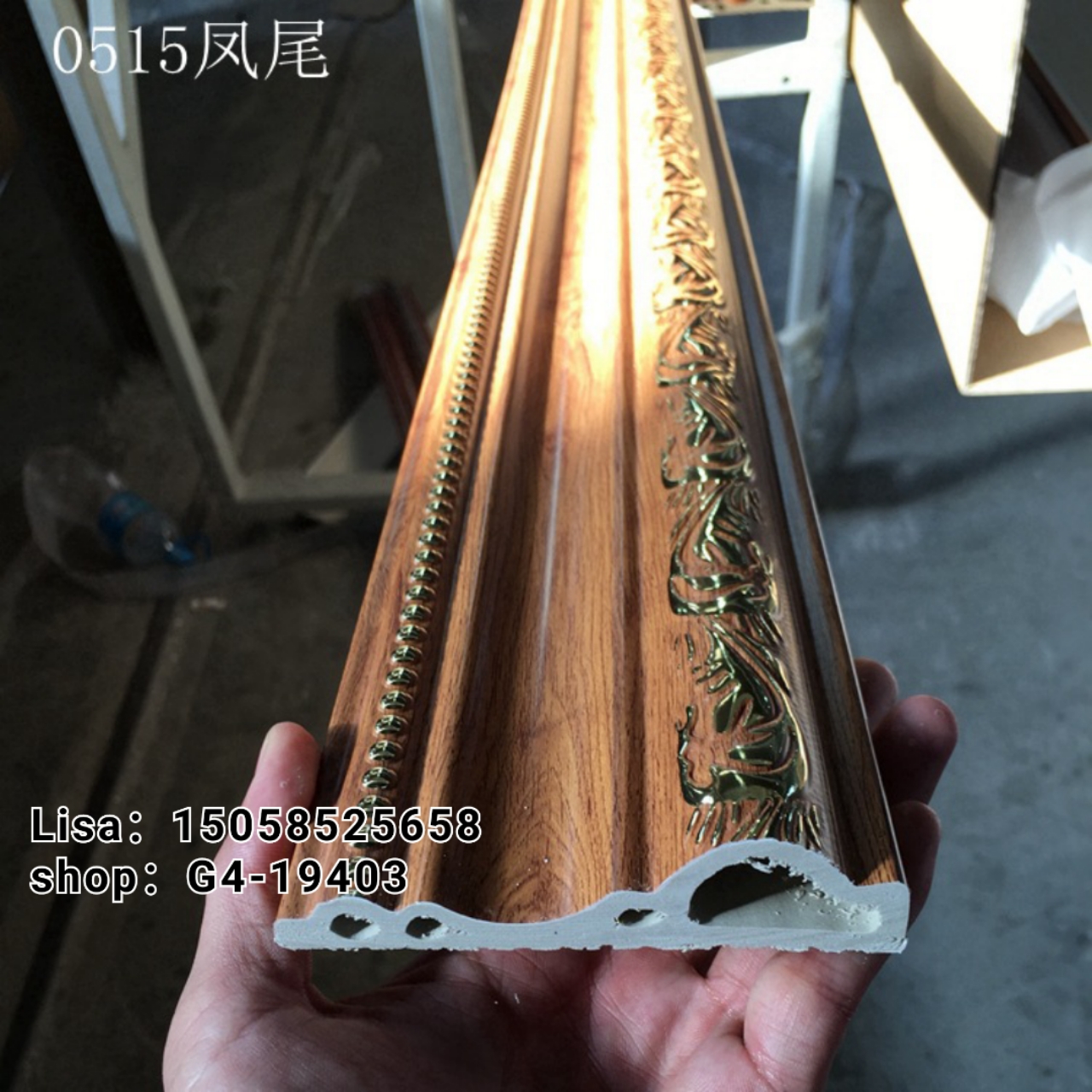 工厂直销PVC装饰线条6公分0515凤尾 门套线顶角线边框压花欧式门套线防火阻燃