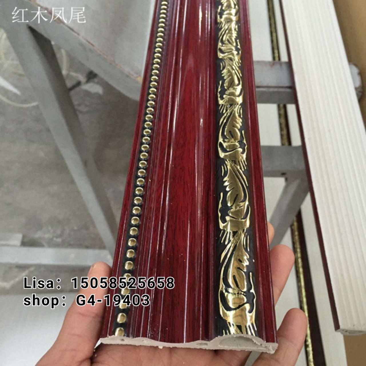 PVC装饰线条8公分 白金凤尾门套线顶角线边框压花欧式门套线防火阻燃详情图3