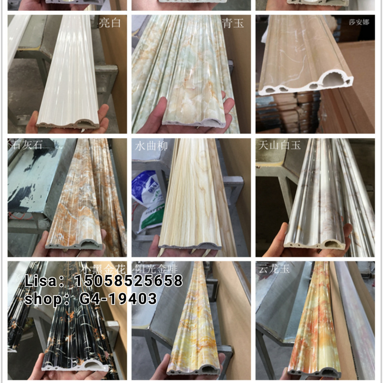 供应PVC装饰线条8公分门套线  顶角线仿大理石纹欧式门套线防火阻燃