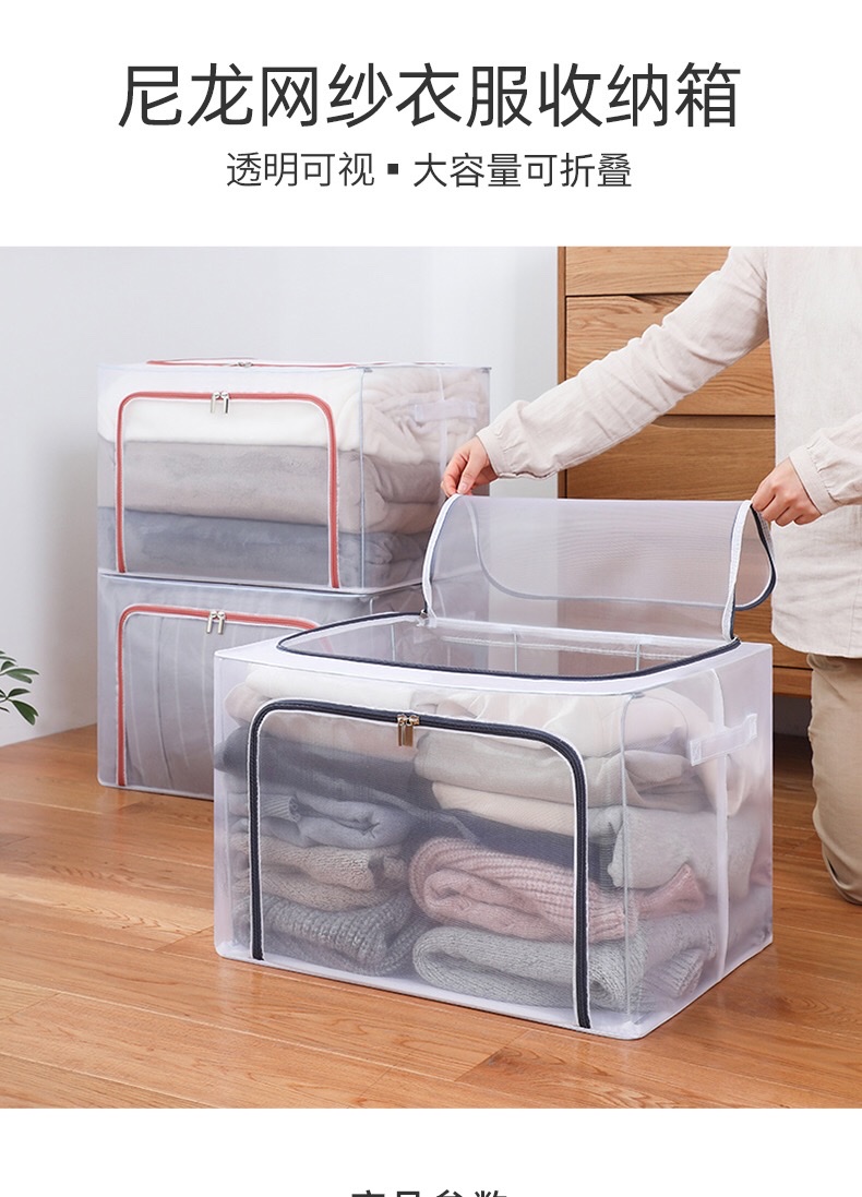 收纳箱透明可折叠钢架箱防水网格棉被衣物玩具收纳储物箱百纳箱详情18