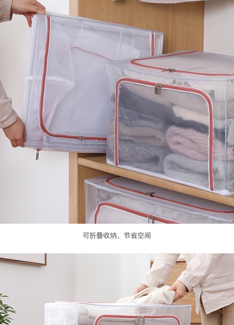 收纳箱透明可折叠钢架箱防水网格棉被衣物玩具收纳储物箱百纳箱详情11