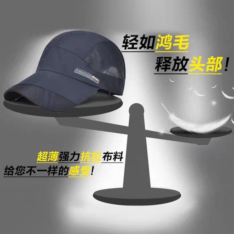 新款遮阳户外防晒帽