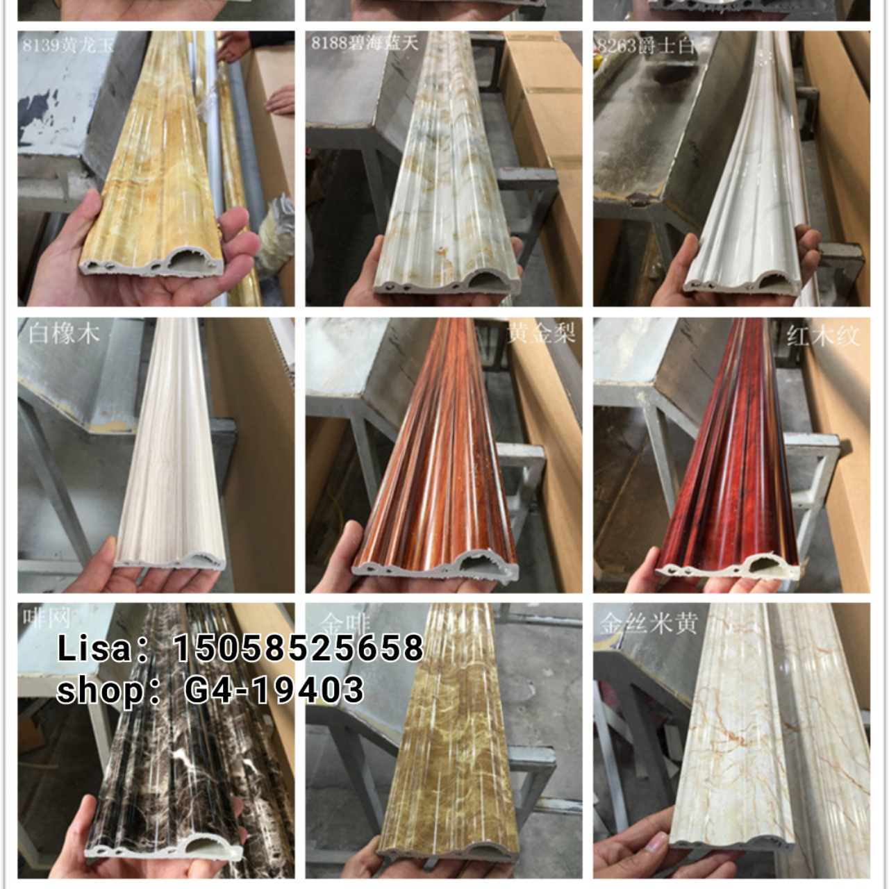PVC装饰线条10公分门套线  顶角线仿大理石纹欧式门套线防火阻燃