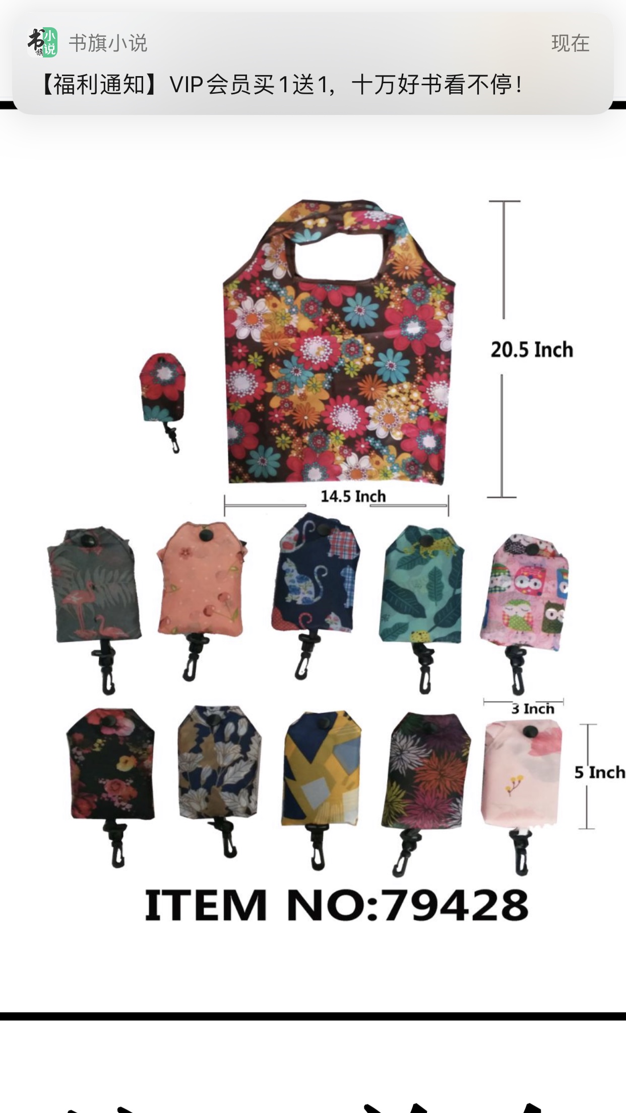 花布手机型折叠购物袋环保袋单肩手提袋超市大容量防水带挂钩详情6