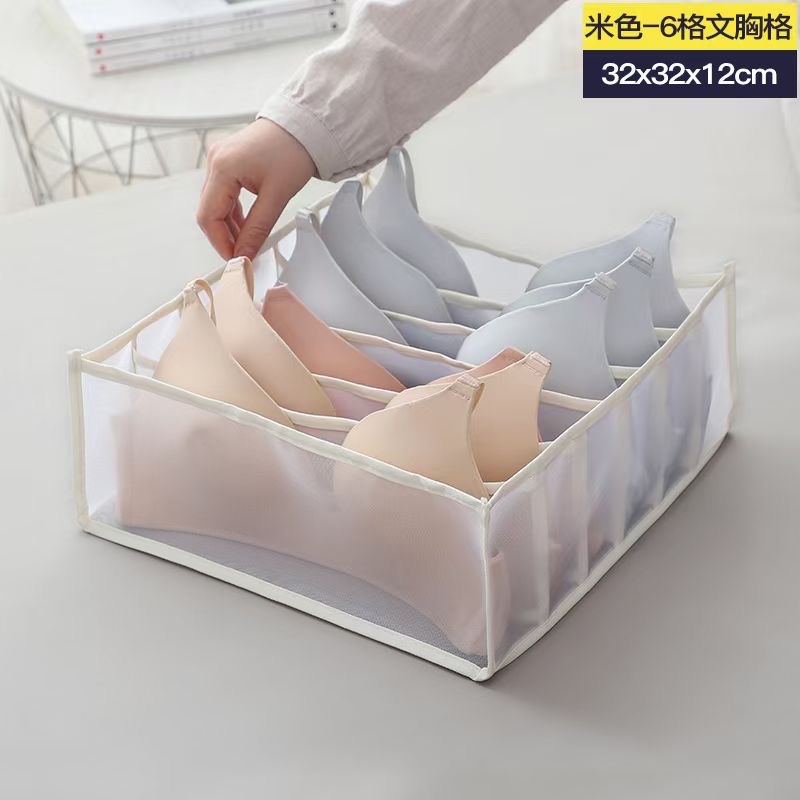 网格内衣收纳盒袜子放文胸折叠内裤抽屉式分隔格子整理盒详情6
