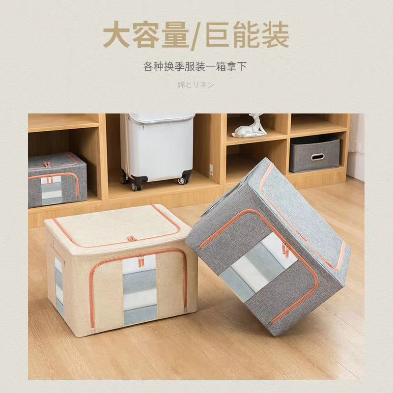 棉麻衣柜收纳箱玩具透明钢架箱子床底衣服整理盒家用可折叠百纳箱详情4