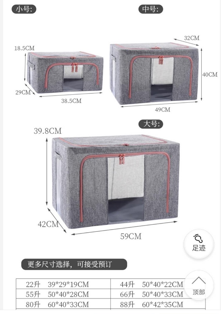 棉麻衣柜收纳箱玩具透明钢架箱子床底衣服整理盒家用可折叠百纳箱详情17