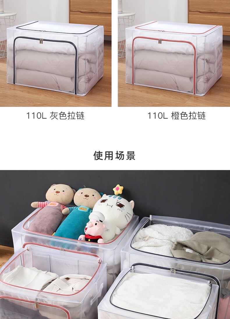 收纳箱透明可折叠钢架箱防水网格棉被衣物玩具收纳储物箱百纳箱详情14