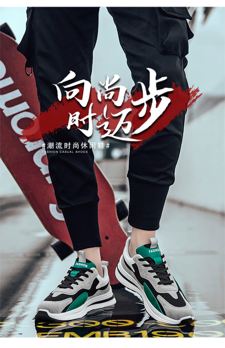 休闲运动鞋飞织透气网面男鞋旅游鞋百搭潮鞋户外鞋防滑软底鞋，39-44   一件代发详情图5