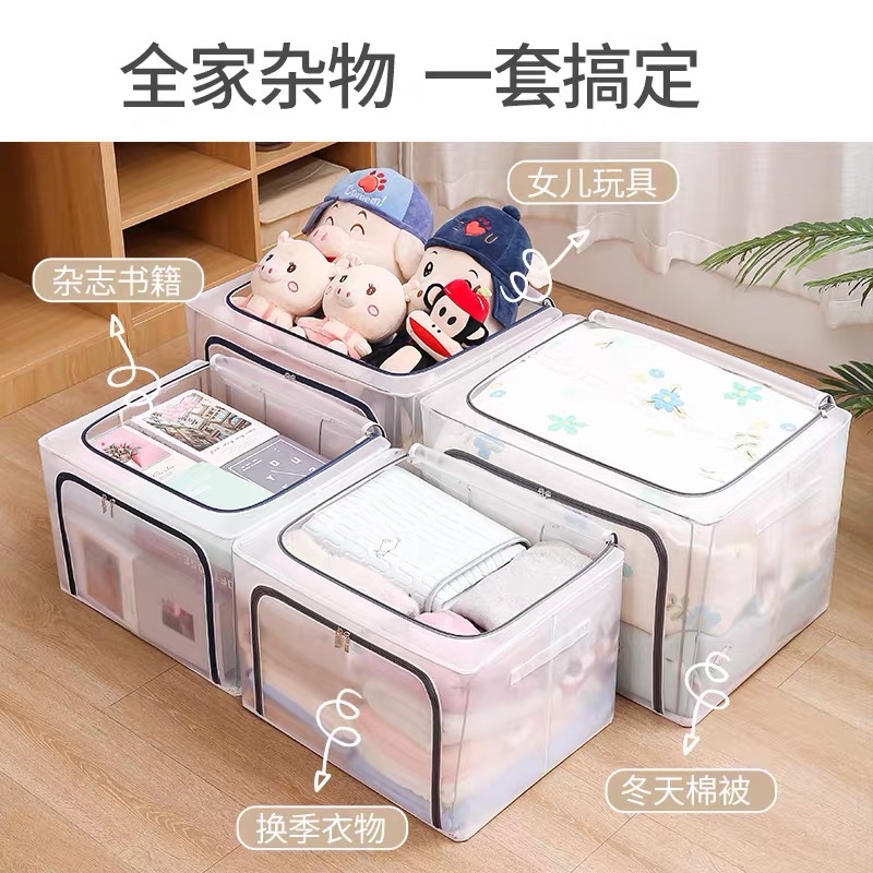 收纳箱透明可折叠钢架箱防水网格棉被衣物玩具收纳储物箱百纳箱详情6