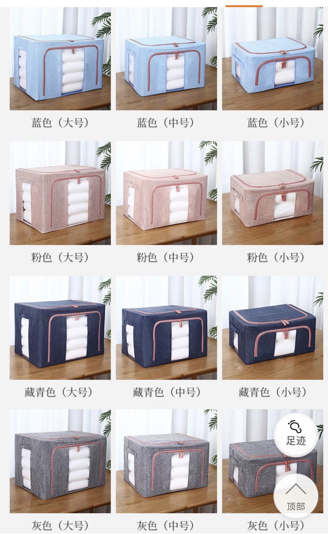 棉麻衣柜收纳箱玩具透明钢架箱子床底衣服整理盒家用可折叠百纳箱详情10