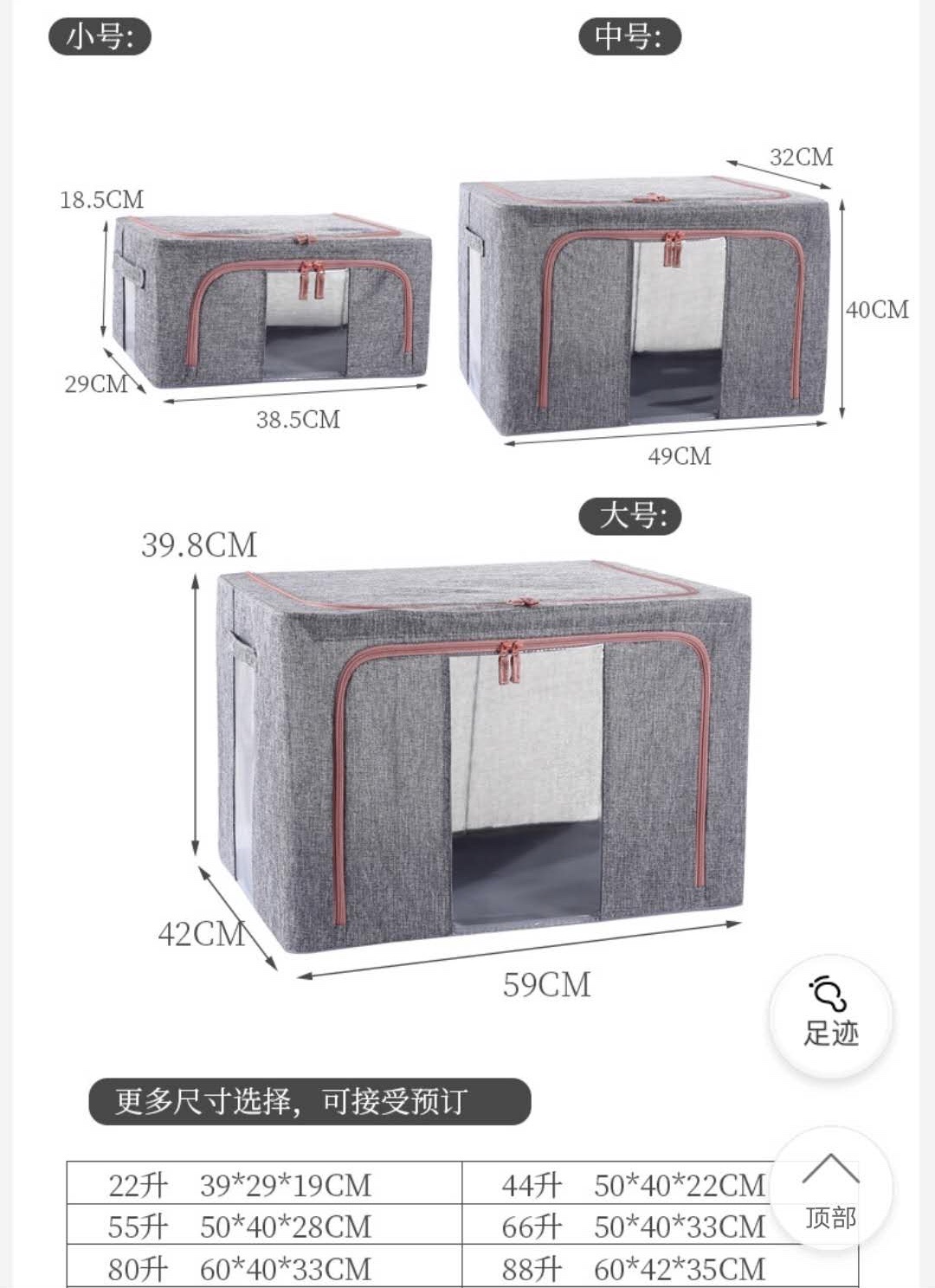 棉麻衣柜收纳箱玩具透明钢架箱子床底衣服整理盒家用可折叠百纳箱详情11