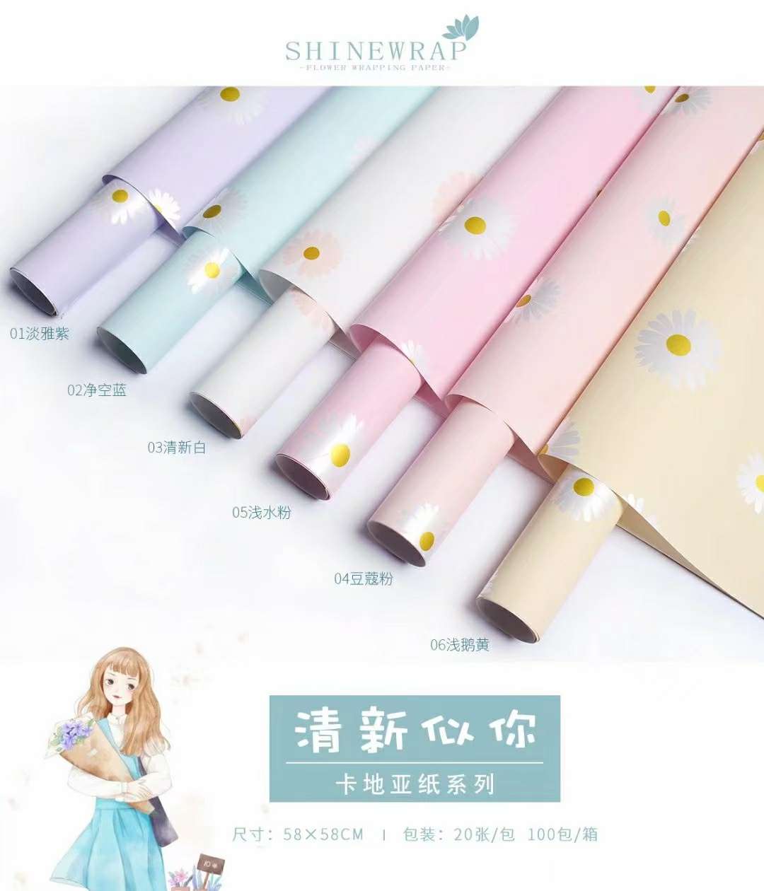 The paper is a fresh, elegant and generous clear blue details Picture
