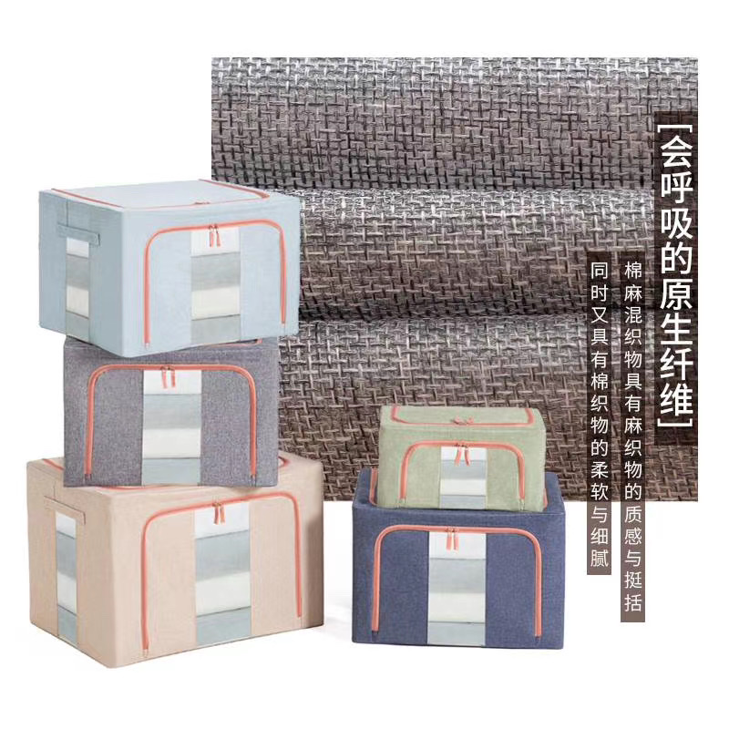 棉麻衣柜收纳箱玩具透明钢架箱子床底衣服整理盒家用可折叠百纳箱详情1