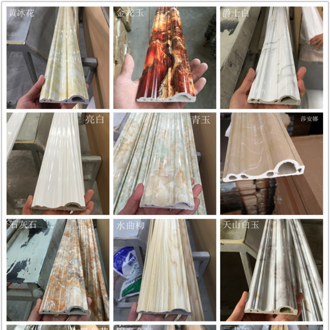 出口PVC装饰线条12公分门套线  顶角线仿大理石纹欧式门套线防火阻燃