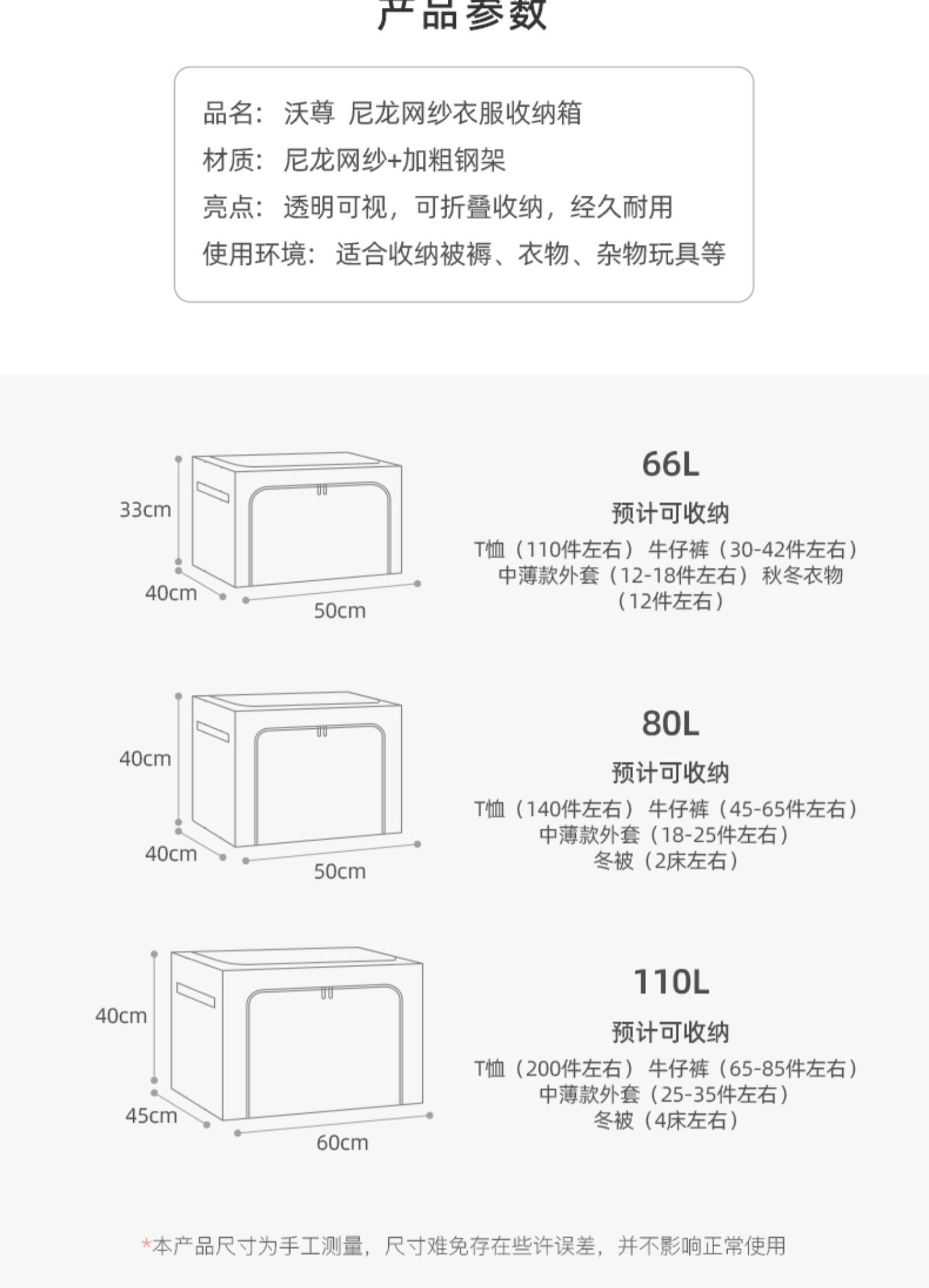 收纳箱透明可折叠钢架箱防水网格棉被衣物玩具收纳储物箱百纳箱详情17