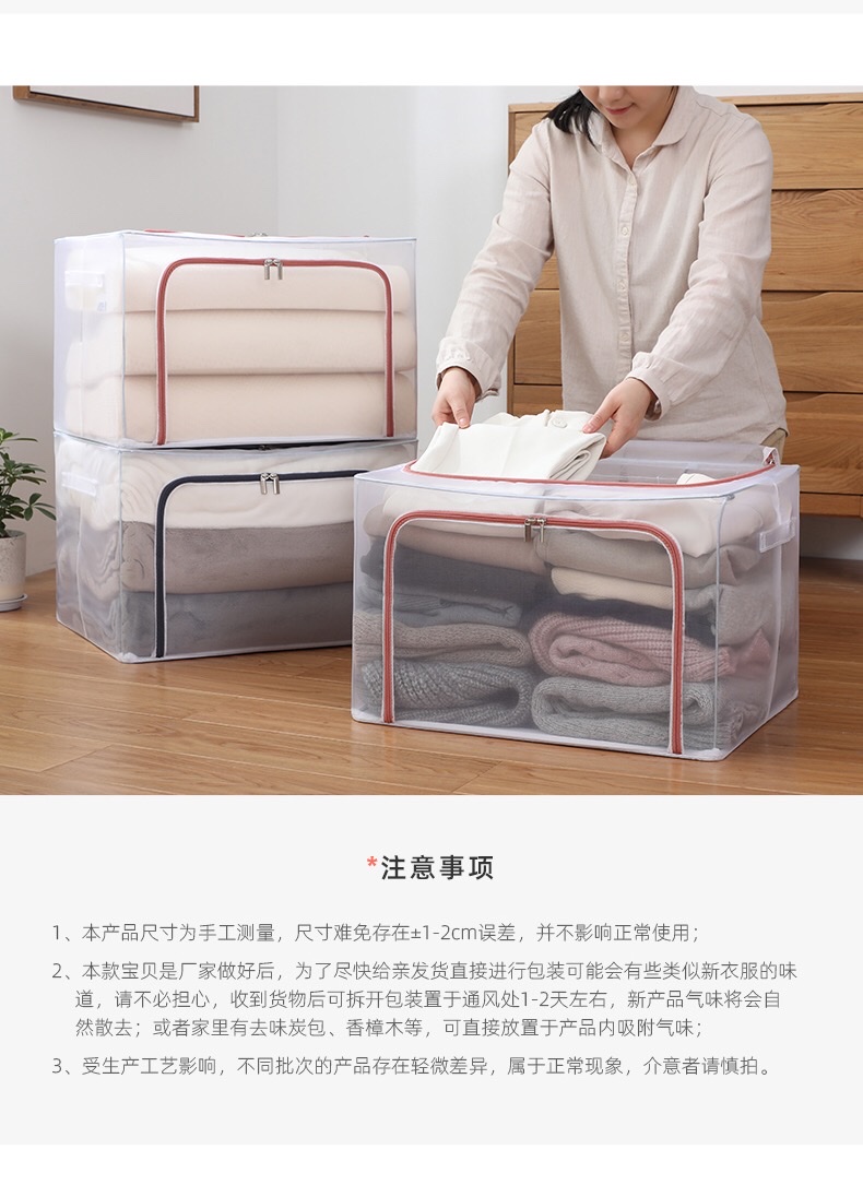 收纳箱透明可折叠钢架箱防水网格棉被衣物玩具收纳储物箱百纳箱详情16