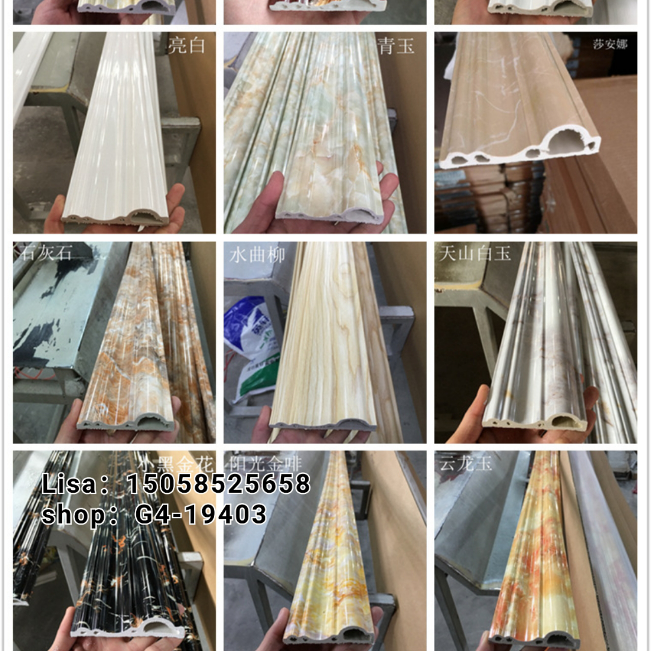 供应PVC装饰线条10公分门套线  顶角线仿大理石纹欧式门套线防火阻燃