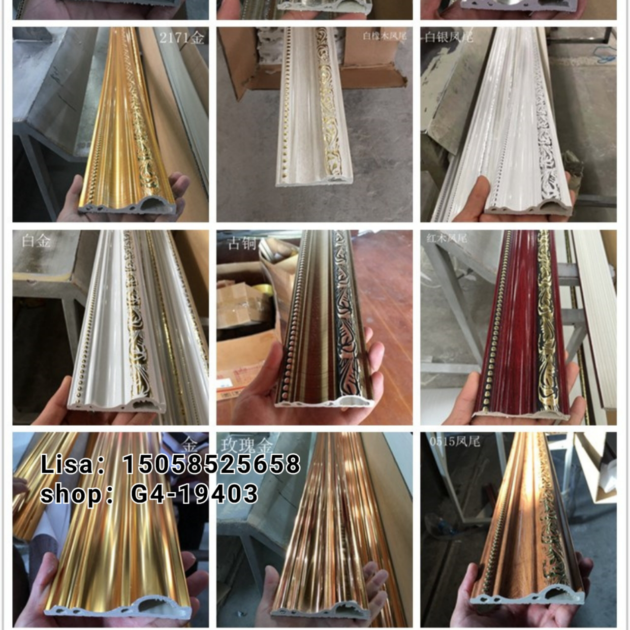 工厂直销PVC装饰线条12公分门套线  顶角线 压花网纹欧式门套线防火阻燃