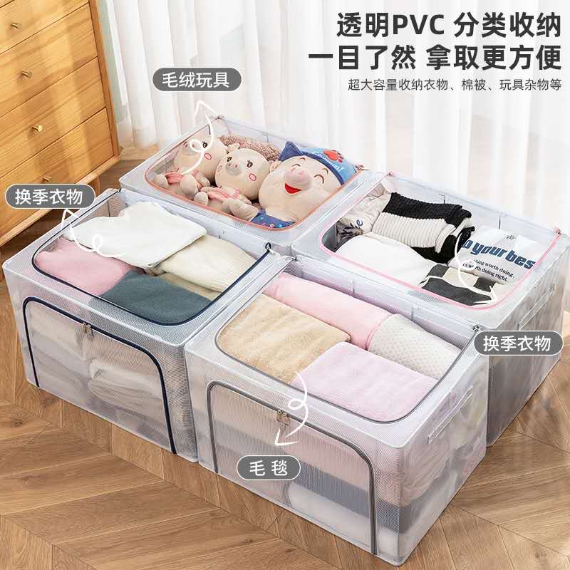 收纳箱透明可折叠钢架箱防水网格棉被衣物玩具收纳储物箱百纳箱详情2