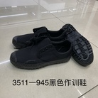 945黑鞋