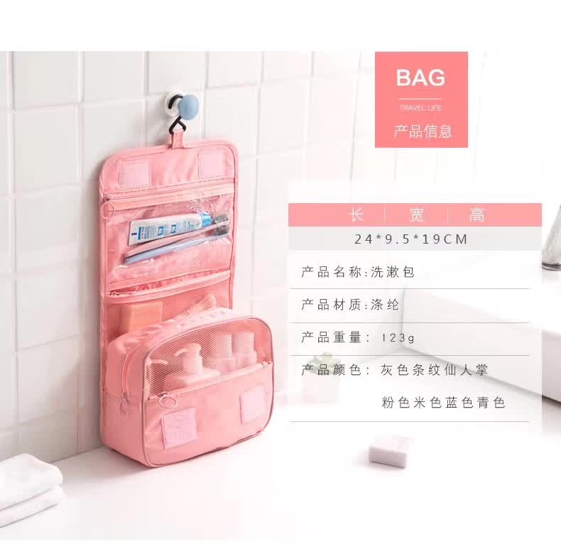 韩式洗漱挂钩包化妆包收纳袋详情图4