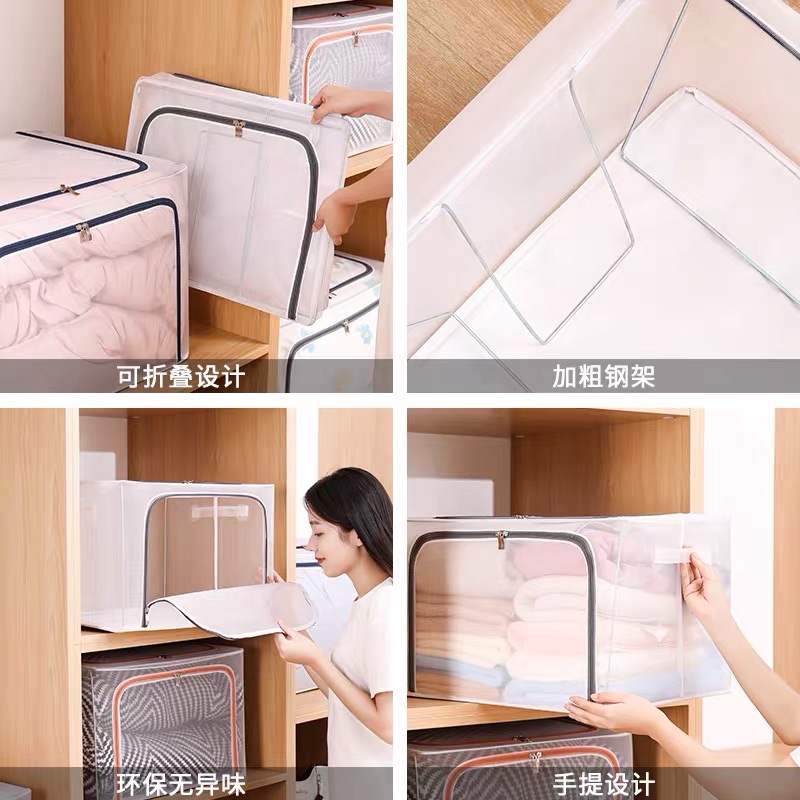 收纳箱透明可折叠钢架箱防水网格棉被衣物玩具收纳储物箱百纳箱详情5