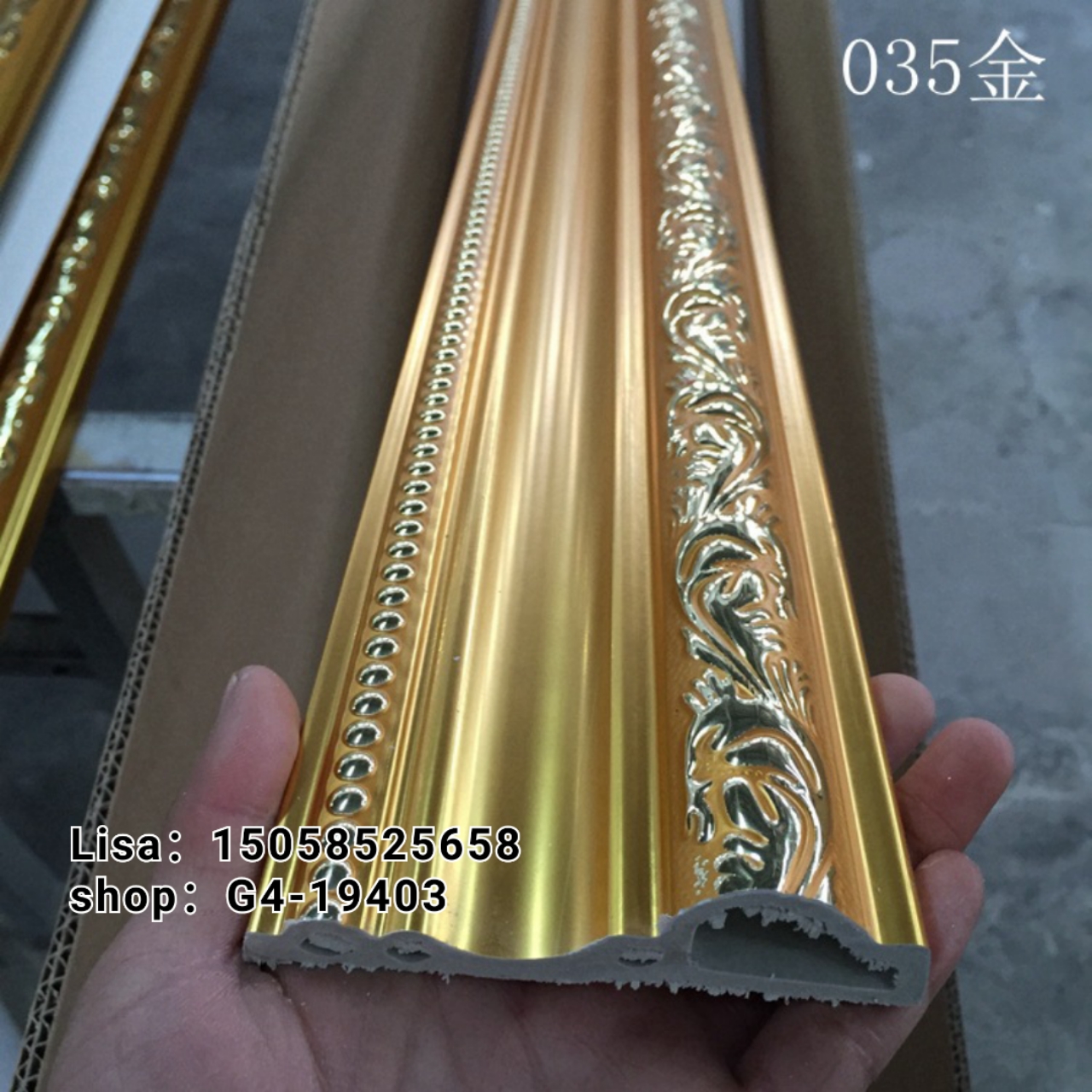 PVC装饰线条12公分金凤尾门套线  顶角线 压花网纹欧式门套线防火阻燃