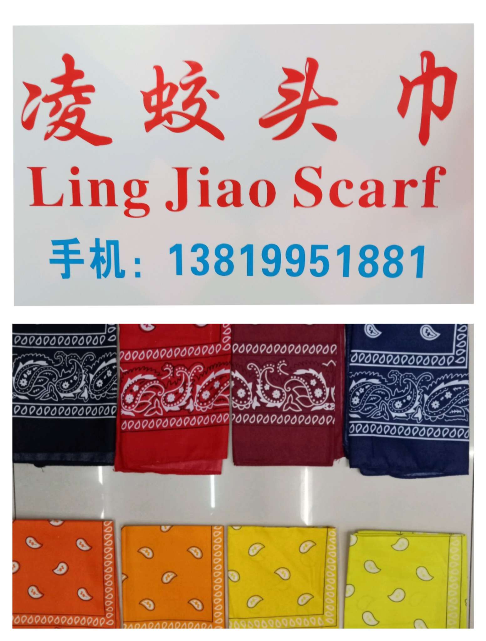 Lingjiao Headscarf describe pic - 2