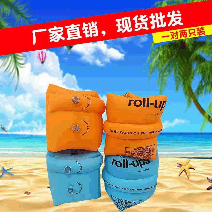 加厚成人儿童滚筒水袖学游泳装备游泳圈手臂浮圈游泳袖套手臂气囊