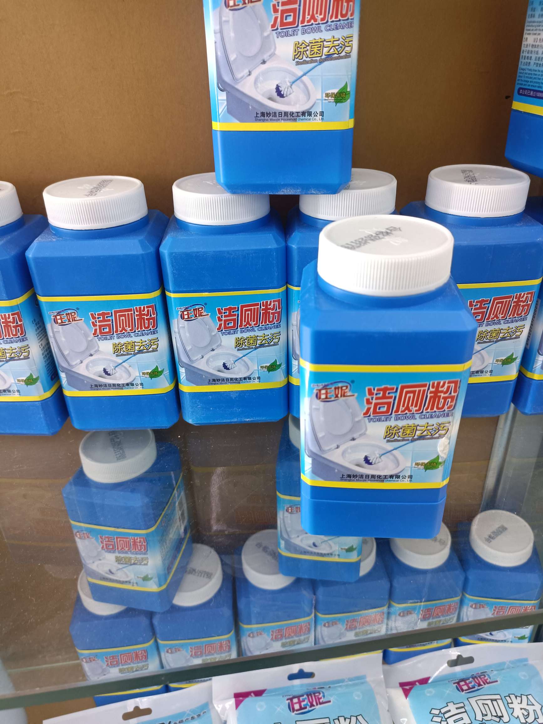 洁厕灵/洁厕剂/洁厕宝/斯季康洁厕宝/除臭洁厕宝细节图