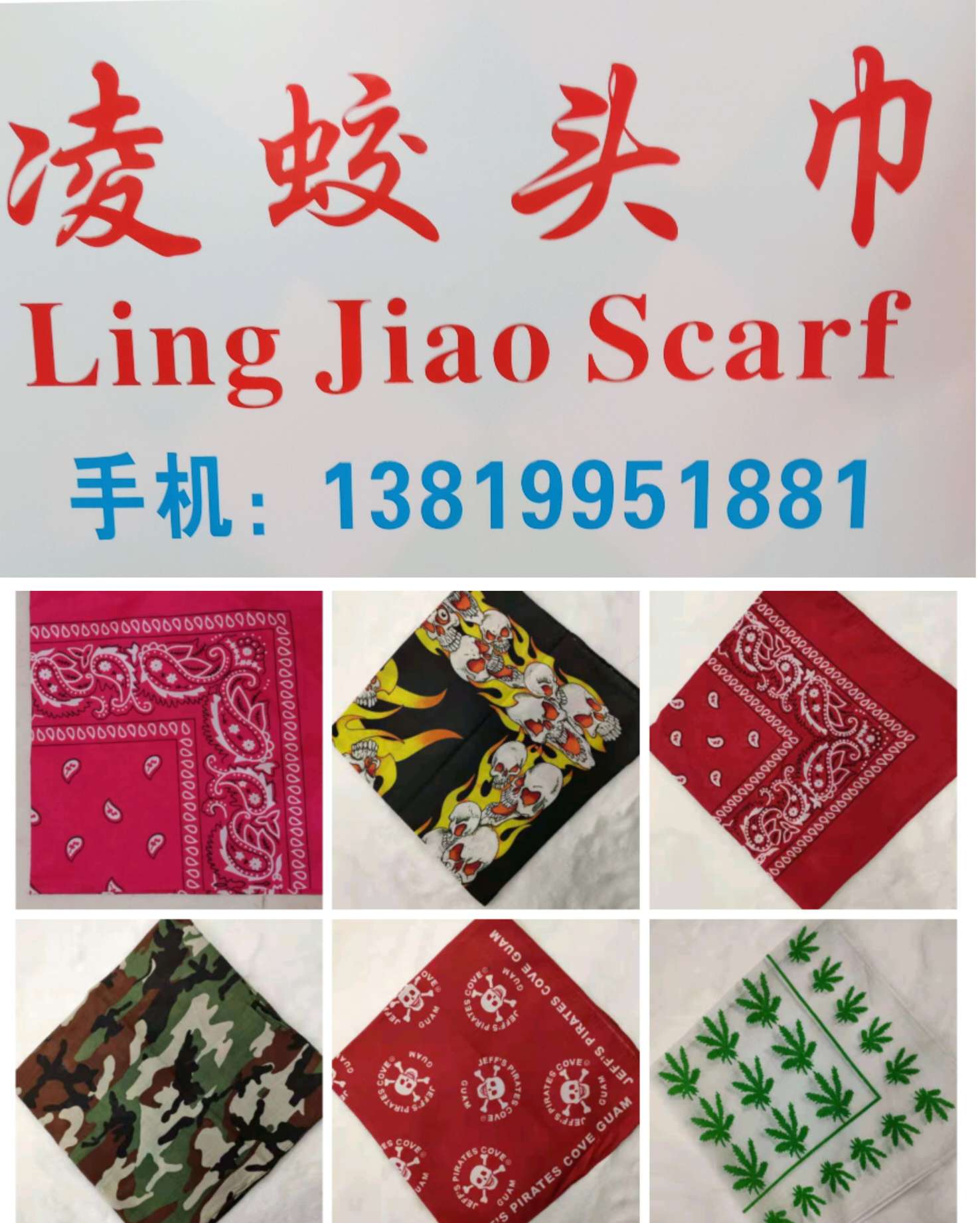 Lingjiao Headscarf describe pic - 3
