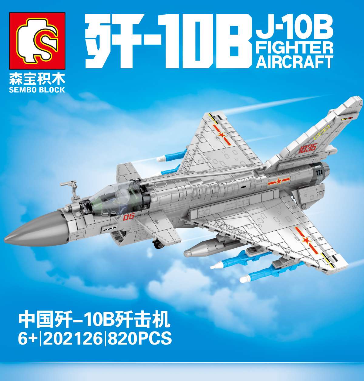Составной блок-j -10 detail image 2